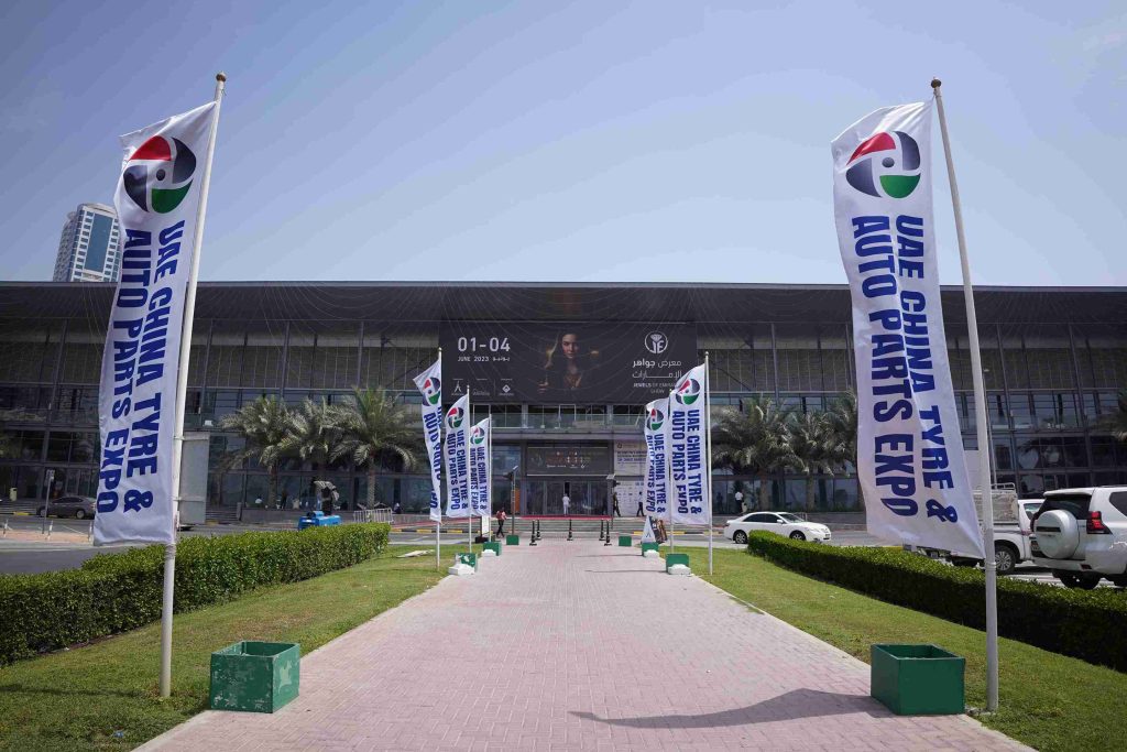 Expo Centre Sharjah
