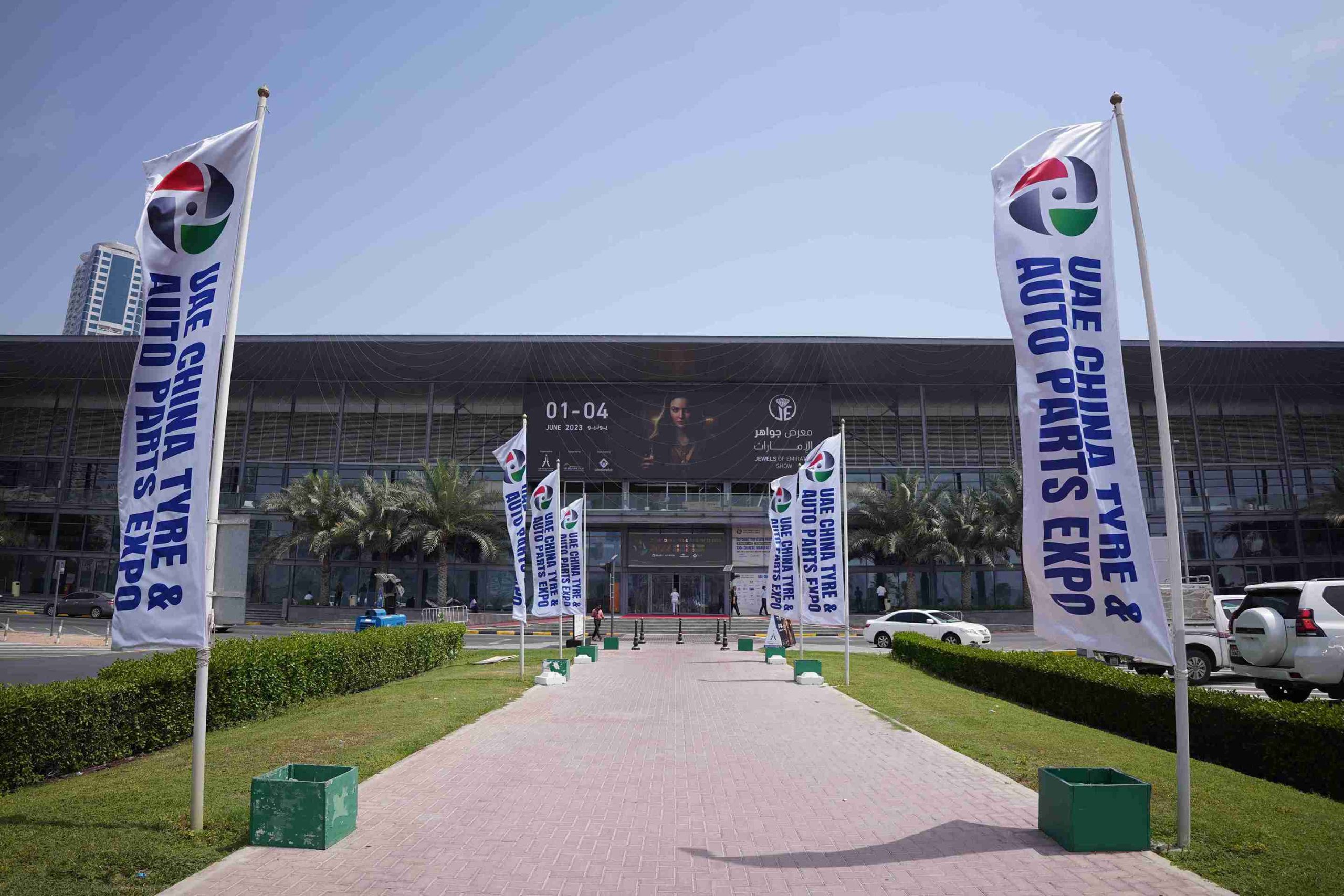 Expo Centre Sharjah